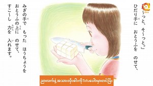 ATS Japanese Language Academy on Reels