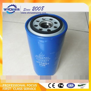 [Hot Item] Hot Sale Wei-Chai Deutz Engine Oil Filter1174421 Oil Filter 4110000054305