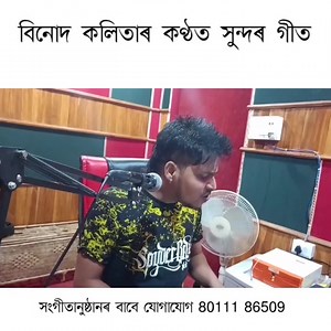 18K views · 815 reactions | এবাৰ শুনিবছোন | Assamese Colours | Facebook