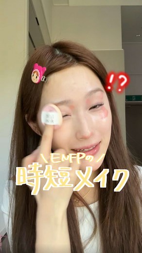 ヘアメイク15分で仕上げた日wwwwww #メイク動画 #時短メイク #grwm #ナチュラルメイク #韓国ワーホリ