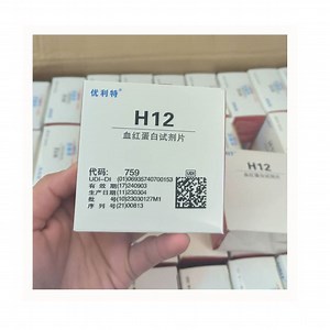 [Hot Item] Handheld Urit-12 Hemoglobin Test Meter Hb Machine Hemoglobin Test Hemoglobin Meter