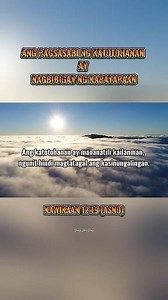 176 reactions · 37 shares | ANG PAGSASABI NG KATOTOHANAN AY NAGBIBIGAY NG KAPAYAPAAN  Kawikaan 12:19 ASND  Ang katotohanan ay mananatili kailanman, ngunit hindi magtatagal ang kasinungalingan. ☝懶 #bibleverse #JesusIsKing #virals #reels #sharingiscaring #followerseveryone #viralsreelsfb #sharing #fyp #reelsfacebook | Hannah Grace | Facebook