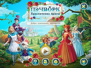 Игры Игры От Nevosoft