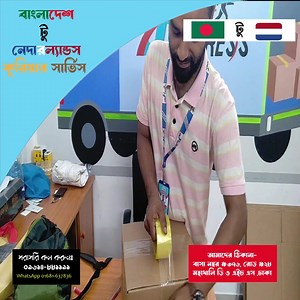 J.P Express on Reels