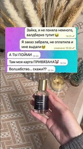 😂| мужские духи I milli.on с ОЗОНА арт 2712915368🩵