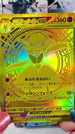 Tcg.medina on TikTok