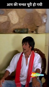 62K views · 643 reactions | Vijay Razz Ka Majedar Scene Dekhiye |...