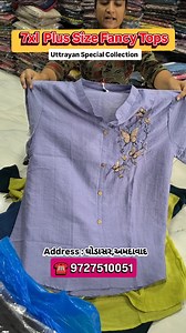 7xl Plus Size collection Womens Fancy Tops ❤️ બુક કરવો તમારો કલર ડિઝાઇન નહીં તો રહી જશો સેલ નો લાભ લેવા માટે વિઝિટ કરો krisha ફેશન ઓનલાઇન ઓર્ડર માટે વ્હોટસએપ નંબર ઉપર મેસેજ કરી ને બુક કરવો કુરિયર available in Gujarat and outside gujarat Krisha fashion G1 A2 mangalmurti SoC canal road near Amul parlour opp Sonal ben dhokla vala ghodasar Booking number 97 27 51 00 51 ☎️ 97 12 97 89 00 📱 No exchange ❌ No return ❌ #krisha_fashion_ahmedabad #onlineshopping #trending #ghodasar #newyear #reels #instag