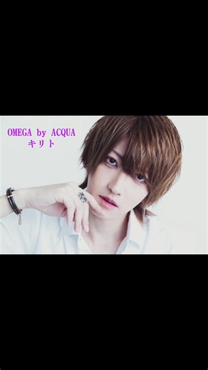 TikTokでkirito_omegaさんをチェック！