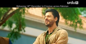 95 reactions · 16 shares | Dilwale Releasing tomorrow in Cinemas across Pakistan, Media Partner #Urdu1 | Urdu1 | Facebook