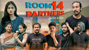 ROOM PARTNERS 14 || JATIN'OR BIYA 😅😅 YouTube : Nosto Lora | Nosto Lora