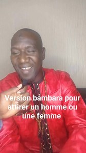 216K views · 5.7K reactions | Version bambara pour attirer un homme ou une femme.faite ceci inchallah par la grâce de dieu sa va marcher. | Ismael Diarra | Facebook