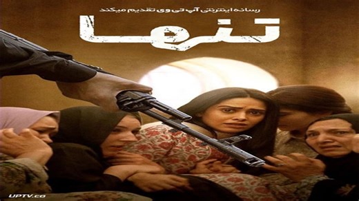 فیلم هندی اکشن تنها دوبله فارسی - Akelli 2025 - دانلود فیلم هندی جدید