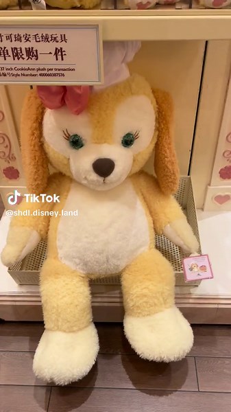 สั่งจอง CookieAnn Plush ขนาด Jumbo ที่ Disneyland