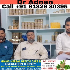 Meree #Dost Ko #Heart Ka Problem Thaa , Doctors "Open Heart Surgery" Bol Rahee Thee.... Magar #Dr_Adnan Ke Pass Aayee Too Bina #Surgery Ke Ellaaj Hoo Gaya ...... Aur #AllhamDullilah Ab Woh Ache Hai ....... | Reporter Subhan