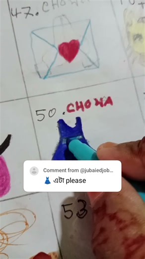 unlock the 51 number emoji