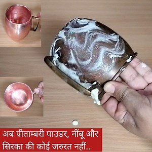 39K views · 134 reactions | अब पीताम्बरी पाउडर, नींबू और सिरका की कोई जरुरत नहीं.. Very useful Kitchen Tips & Tricks  #cleaning #winter #tips #tricks #MustWatch #kitchen | Goblet of honey | Facebook