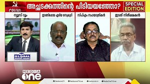 11K views · 75 reactions | കോൺഗ്രസിലോ ബിജെപിയിലോ ചേർന്ന് പ്രവർത്തിക്കുമെന്ന് സിപിഎം വിട്ട മധു മുല്ലശ്ശേരി |CPM | Madhu mullassery | | MediaoneTV | Facebook