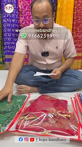 🔥 KCPC Special Bulk Parcel Dispatch. #latestsarees #bulk #dispatch #parcel | KCPC Bandhani