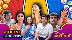 Bloopers of Iniya Serial Iniya Serial | Sun TV Serial | Bloopers #Iniya #SaregamaTVShowsTamil #SunTVSerial #IniyaOnSunTV #SaregamaTVSerial #tamilTvserial | Saregama Tamil