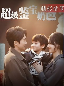 End - Na-reincarnate bilang isang ama—ginamit ang appraisal skills para buuin ang kinabukasan ng anak na babae. | Mas Samsul Arifin