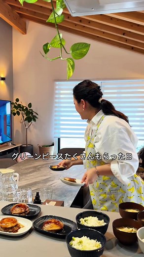 グリーンピースをたくさんもらったので、今日は豆ごはんにしました。 新玉ねぎにはお肉をはさんで、今日の晩ごはん完成。 旬のものが食卓に並ぶと、なんだか嬉しいです。#晩御飯 #主婦の日常 #暮らし #おうちごはん #新玉ねぎ