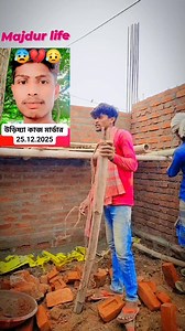 #Kisi Ki yaar Parvah Kyon karo Is Duniya Mein Mujhko kah diya #fecebookreelsviral | A mistri bhaijan 01