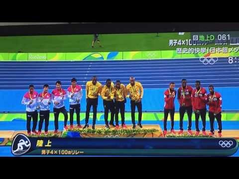 リオ オリンピック 男子400m リレー 表彰式