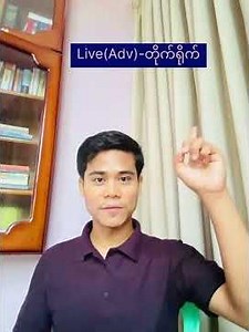 Let’s learn some ‘Heteronym’ words