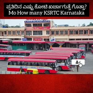 #ksrtckarnataka #ksrtcupdates #karnatakaksrtc #karnatakapolice #kannadaksrtc #ksrtcwork #ksrtcdrivers #ksrtcdusstand #ksrtclandmark | Kannada.com