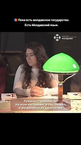 67K views · 2.2K reactions | Istoria Moldovei | Moldova 1359 | Facebook