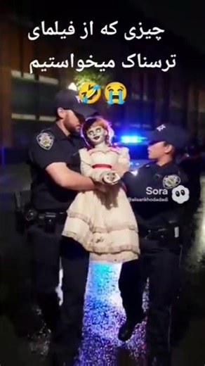 انابل کشته شود!!😱😰😭دستگیر شود!!!