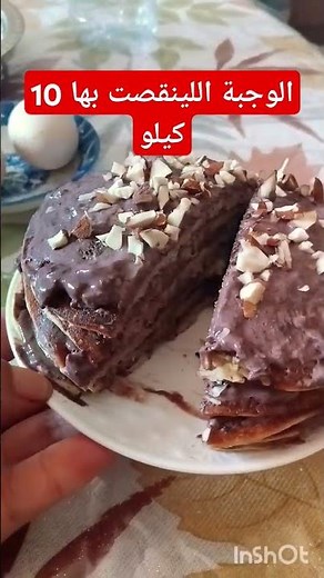 #وجبات صحية#قران كريم#المصحف #لايك #اكسبلور #,صل #الرقية_الشرعية #صلوا_على_النبي #🤲🤲🤲🤲