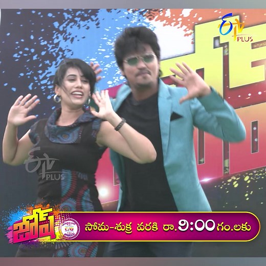 5.2K views · 20 reactions | Josh Promo | 5th June 2024 | Mon-Fri @ 9:00 PM | Kevvu Karthik | Gayathri | Josh Entertainment ki C/O Address Only on @etvplusindia @kevvukartheek @gayathrisimhadrii For more updates follow us on: Whatsapp: https://whatsapp.com/channel/0029Va91Zo61t90kG841LS0X Instagram: https://www.instagram.com/etvplusindia/ Threads: https://www.threads.net/@etvplusindia?hl=en #josh #etvplus #kevvukarthik #gayathri #etv #Entertainment | ETV Plus | Facebook