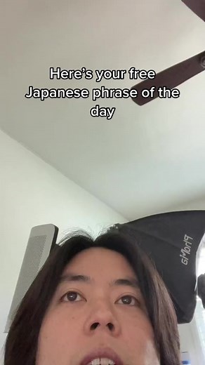 22K views · 1.2K reactions | Geri shiteru #japanese #japaneselesson #learnjapanese #japanesephrases | Kubota | Facebook