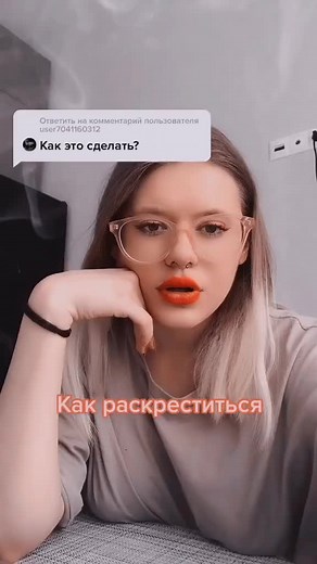 Доморощенный суетолог on TikTok