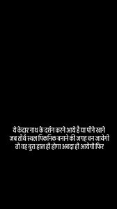 8.2K views · 596 reactions | Women empowerment #nolawformen #muslim #thukjihad #thookjihad #feminismiscancer | Nolaw Formen | Facebook