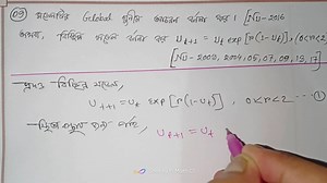 Modeling Biology Registration going on... | Pi Math Club