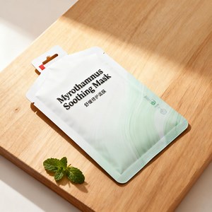 [Hot Item] Hydrating Ceramide Ap Hydro Balance Face Mask for Oily and Dehydrated Skin Types