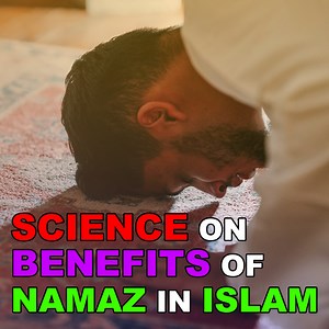 Science on the benefits of Salat in Islam. #deepwisdomwithdrosmaanqazikhan #osmaanqazikhan #islamic #islam #prayers | Deep Wisdom With Dr. Osmaan Qazi Khan