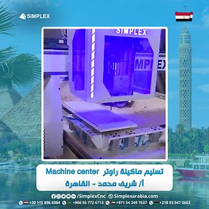 1K views | Simplex CNC - ماكينات سى ان سى on Reels | Facebook