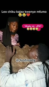 27K views · 10K reactions | chiku leo kajaa kwenye mfumo | Justivany Og | Facebook