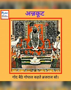 7.5K views · 750 reactions | Shri Yamuna ji Maharani on Reels | Facebook