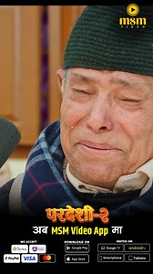 ✨ This Christmas, experience the emotion of Pardeshi-2!  Now...