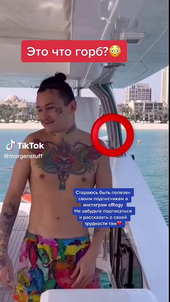 Stuff (@morgenstuff)’s videos with Cristal & MOJOT - MORGENSHTERN