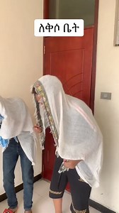 67K views · 2.3K reactions | #Ethiopia #fbreels #oro #oromobeauty #ethiopianfood #habesha #habeshawedding #eritreanwomen #ethiopianculture #eritrea #etiopia #addisababa #addisabeba #ethiopia | Veronicue Adane | Facebook