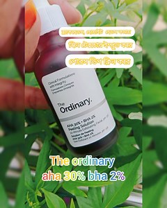 🥰 The Ordinary skin care products available. Now Message to place order today!!!🥰❤️ #theordinary #placeyourordernow‼️ | EXin Skincare