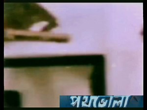 Few glimpses of #AbhishekChatterjee as ‘Gupi’ in #pathbhola released in 1986. #theabhishekchatterjeefilmdiaries #abhishekchatterjeefilmdiaries | Abhishek Chatterjee