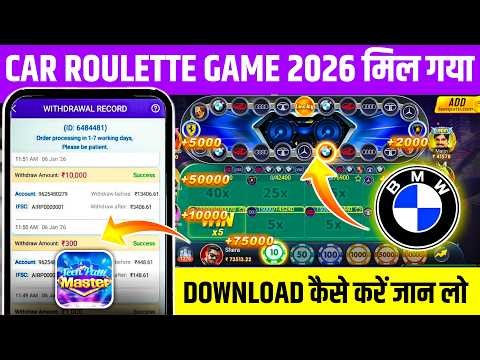 Teen Patti Master 5k से 3 लाख जीत लिया 🔥 | Teen Patti Master Tips And Tricks | Winning Tricks 2026