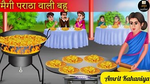 128K views · 2.5K reactions | Garib Maggi Paratha Wali Bahu | गरीब मैगी पराठा वाली बहू | Maggi Wali Ki Safalta | New Story | Moral Stories | Motivaitonal Stories | Amrit Kahaniya | Amrit Kahaniya | Facebook